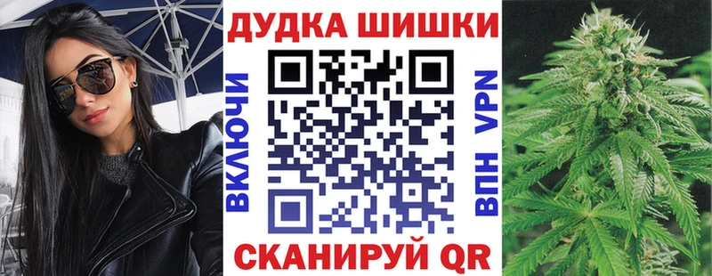 Купить закладку Ноябрьск Конопля  Метадон  Гашиш 