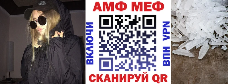 АМФ 98%  закладка  Ноябрьск 