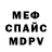 АМФЕТАМИН 97% Getfun 11