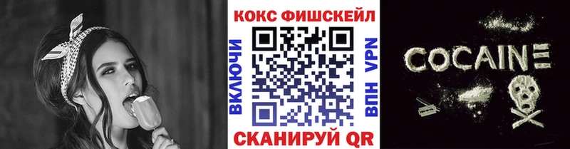 COCAIN Боливия  МЕГА ссылка  Ноябрьск 