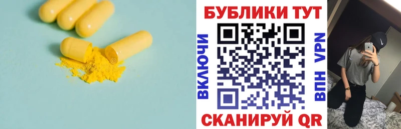 ЭКСТАЗИ 99%  Ноябрьск 