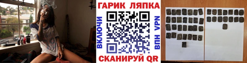ГАШИШ Premium  Ноябрьск 