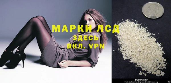 мет Арсеньев