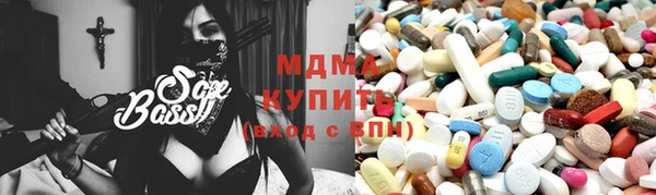 амфетамин Армянск