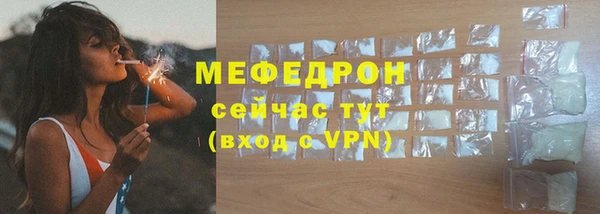 мет Арсеньев