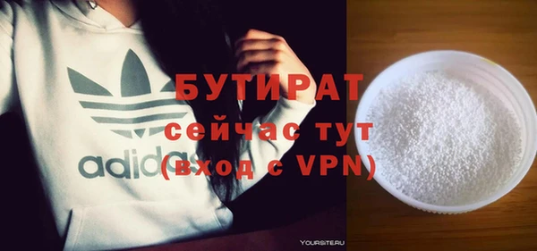 ALPHA PVP Аркадак