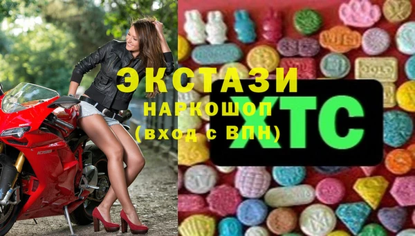 амфетамин Армянск