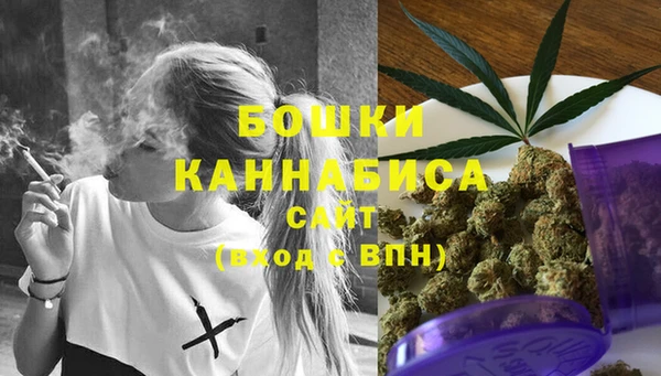 амфетамин Армянск