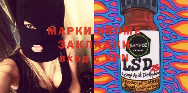 прущий лед Алексин