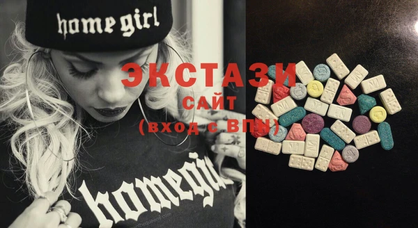MDMA Premium VHQ Алексеевка