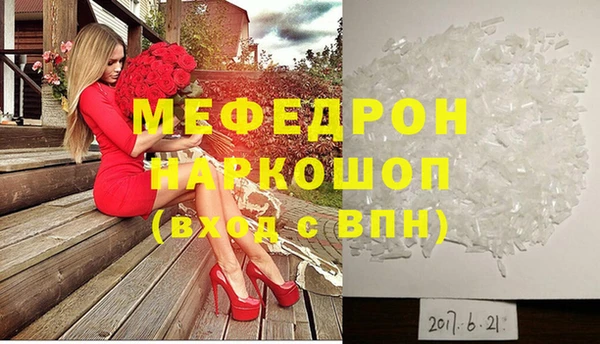 прущий лед Алексин
