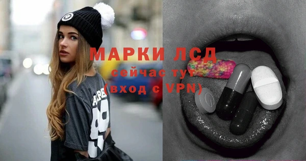 MDMA Premium VHQ Алексеевка