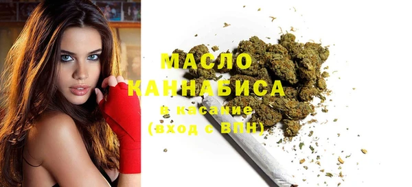 мет Арсеньев