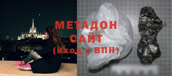 амфетамин Армянск