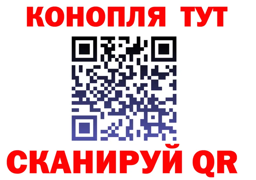 Canna-Cookies конопля как зайти площадка гидра Ноябрьск