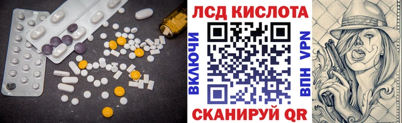 LSD-25 экстази кислота  даркнет сайт  Ноябрьск 