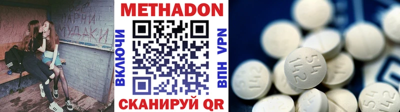 МЕТАДОН мёд  Ноябрьск 