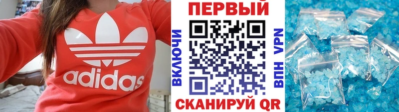 МЕТАМФЕТАМИН винт  Ноябрьск 