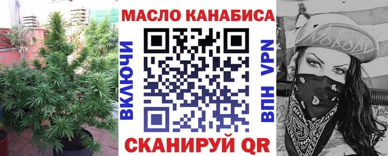 ТГК жижа  Ноябрьск 